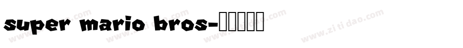super mario bros字体转换